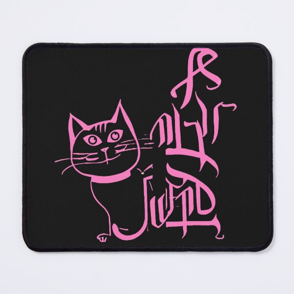 Item preview, Pink smiling cat designed and sold by FOOZ08.