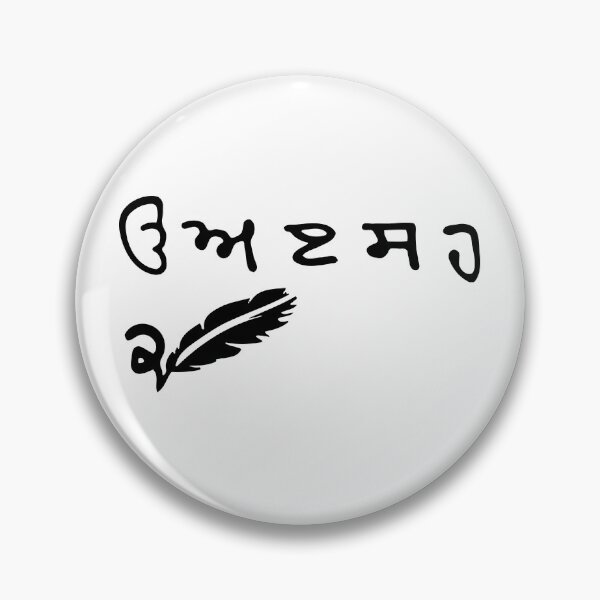 Item preview, Punjabi Gurmukhi Akhar  designed and sold by partslohian3.