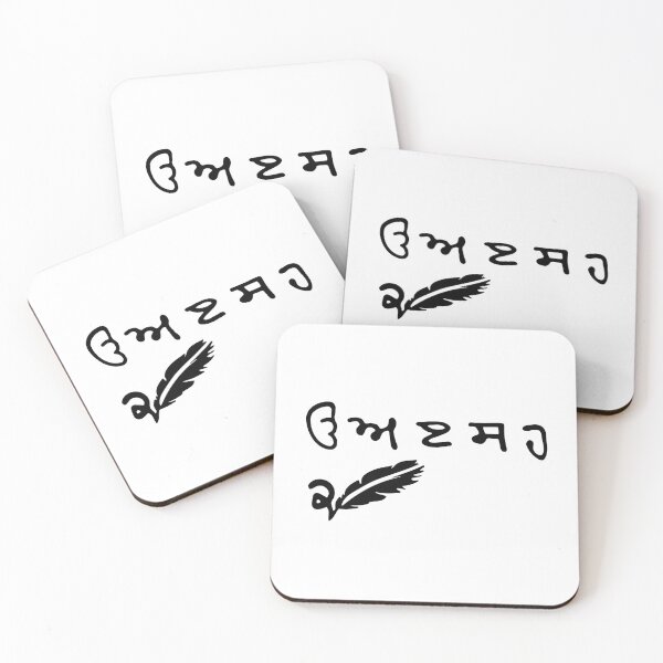 Item preview, Punjabi Gurmukhi Akhar  designed and sold by partslohian3.