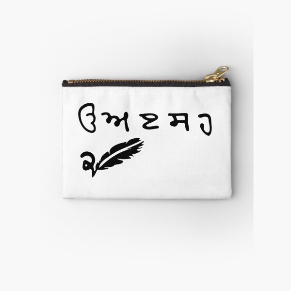 Item preview, Punjabi Gurmukhi Akhar  designed and sold by partslohian3.