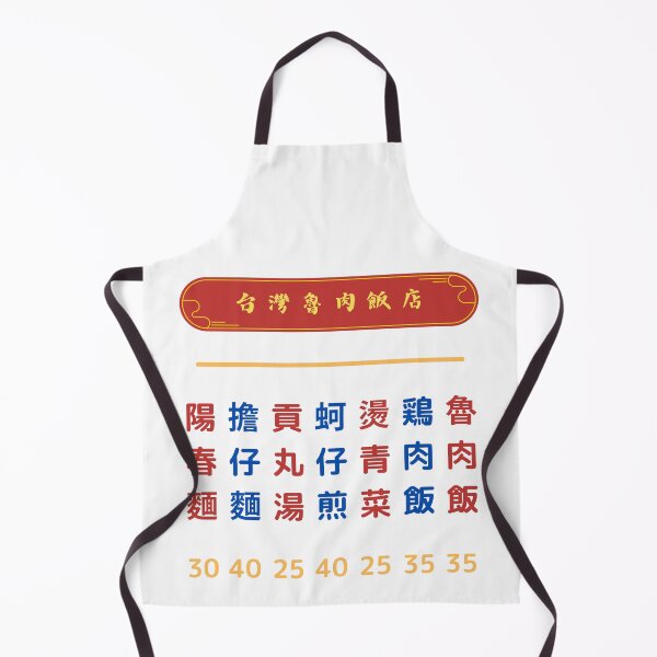 Item preview, Taiwan local food menu designed and sold by AsianWalking.