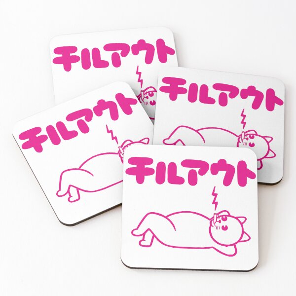 Item preview,  Chill Out Cat (Magenta) designed and sold by RYURAKUDO.