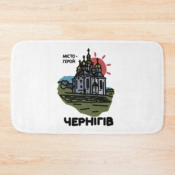 Item preview, Hero City of Ukraine designed and sold by lemurdesigns.