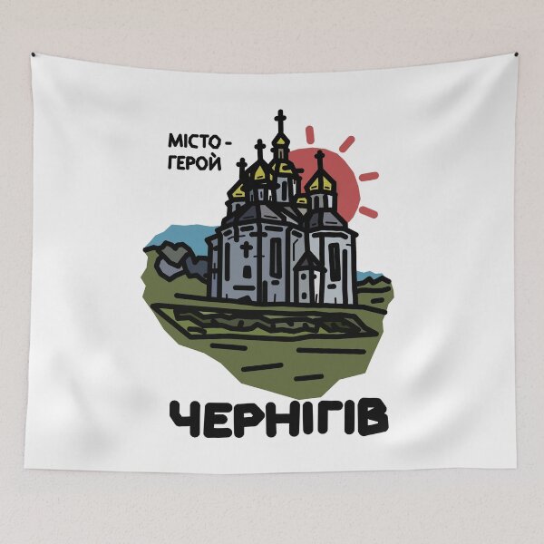 Item preview, Hero City of Ukraine designed and sold by lemurdesigns.