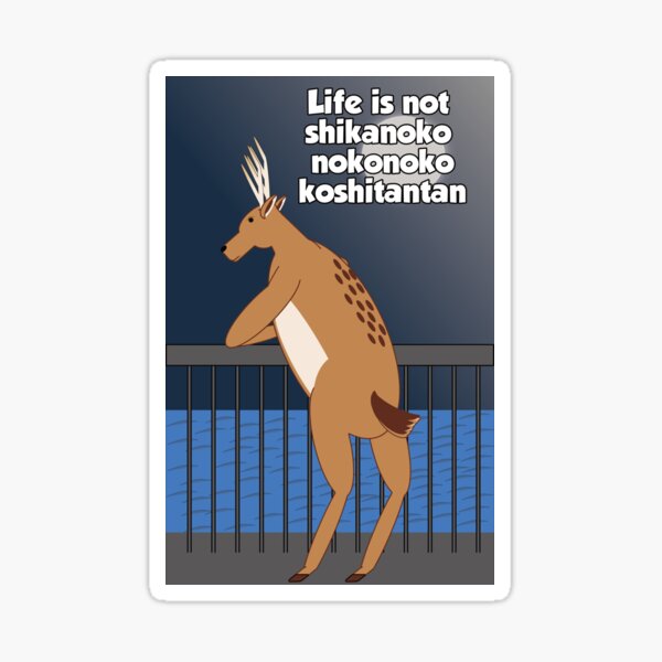 Aperçu de l'œuvre Parodie de mon ami cerf Nokotan (Alt Ver.) créée et vendue par ShrimpleDesigns.