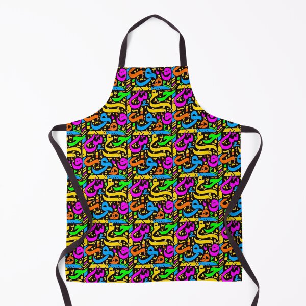 Item preview, Arabic Calligraphy style designed and sold by MKDesignsArts.