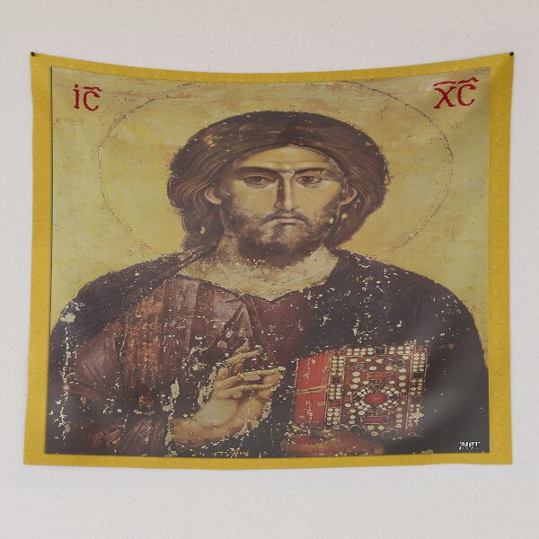 Item preview, Jesus Christ the son of God, Isus Hristos sin Božiji 7 designed and sold by ikonesrb.
