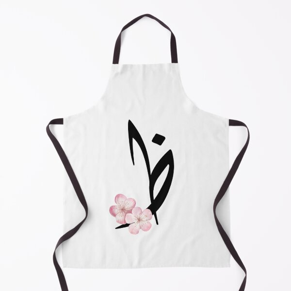 Item preview, Arabic Alphabet Letter za- zha - ظ -  designed and sold by helenostore.