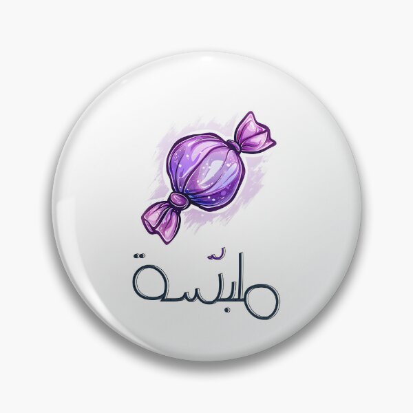 Item preview, Sweet Surprise: Discover Candy's Latest Costume Adventure بالعربي مضحك ملبسة designed and sold by FUNqoosh.