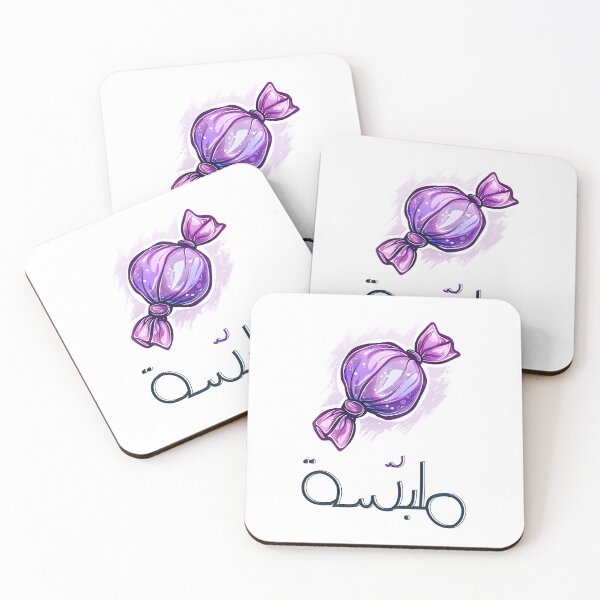 Item preview, Sweet Surprise: Discover Candy's Latest Costume Adventure بالعربي مضحك ملبسة designed and sold by FUNqoosh.