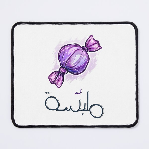 Item preview, Sweet Surprise: Discover Candy's Latest Costume Adventure بالعربي مضحك ملبسة designed and sold by FUNqoosh.