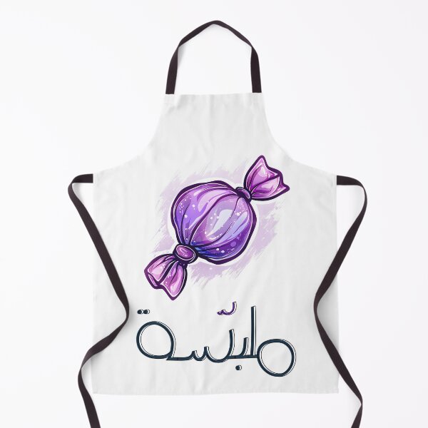 Item preview, Sweet Surprise: Discover Candy's Latest Costume Adventure بالعربي مضحك ملبسة designed and sold by FUNqoosh.