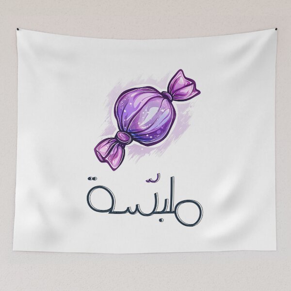 Item preview, Sweet Surprise: Discover Candy's Latest Costume Adventure بالعربي مضحك ملبسة designed and sold by FUNqoosh.