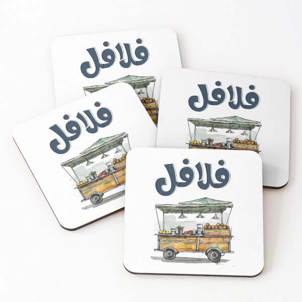 Item preview, عرباية الفلافل والحمص والفول والطعمية- Falafel Street Trolley: Where Crispy Delights and Arabic Traditions Meet designed and sold by FUNqoosh.