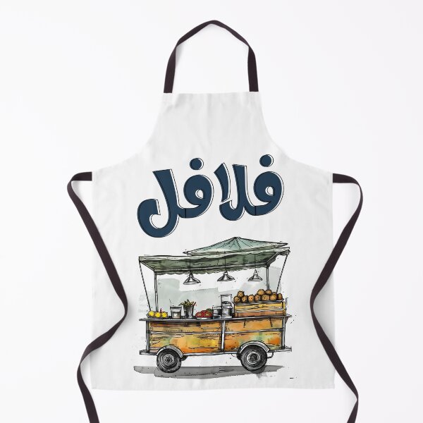 Item preview, عرباية الفلافل والحمص والفول والطعمية- Falafel Street Trolley: Where Crispy Delights and Arabic Traditions Meet designed and sold by FUNqoosh.