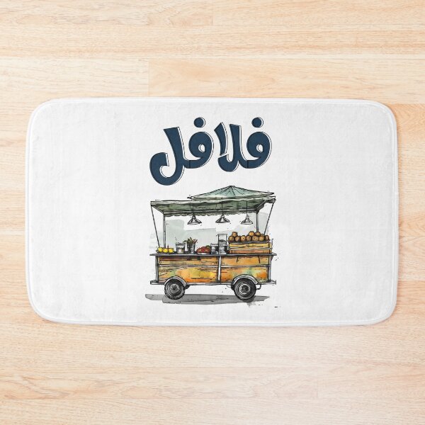 Item preview, عرباية الفلافل والحمص والفول والطعمية- Falafel Street Trolley: Where Crispy Delights and Arabic Traditions Meet designed and sold by FUNqoosh.