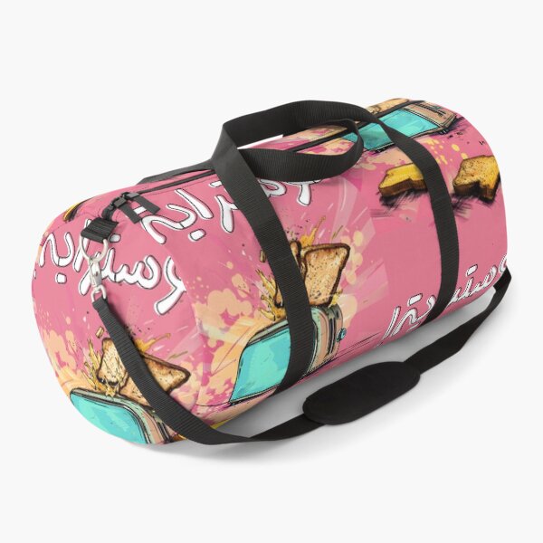 Item preview, Toaster Shenanigans: When Your Toast Decides to Take Flight! توستراية خبز محروق بالعربي مضحك designed and sold by FUNqoosh.