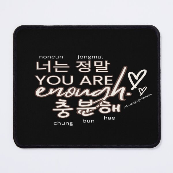Item preview, JM's Thoughts at This Moment #133-You are enough_너는 정말 충분해 designed and sold by JM Language Service.