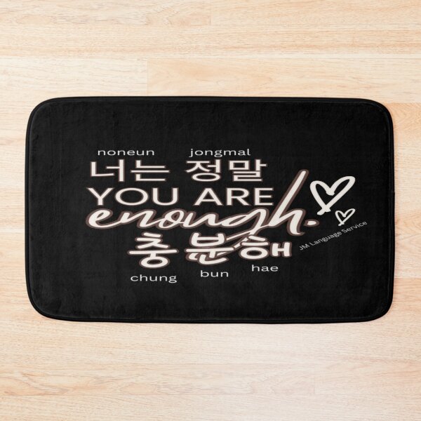 Item preview, JM's Thoughts at This Moment #133-You are enough_너는 정말 충분해 designed and sold by JM Language Service.