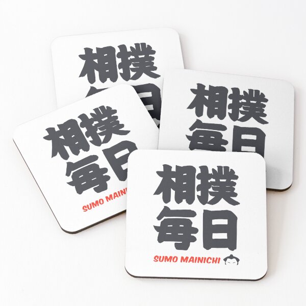Item preview, Sumo Mainichi - T-shirt with New Logo designed and sold by Sumo Mainichi.