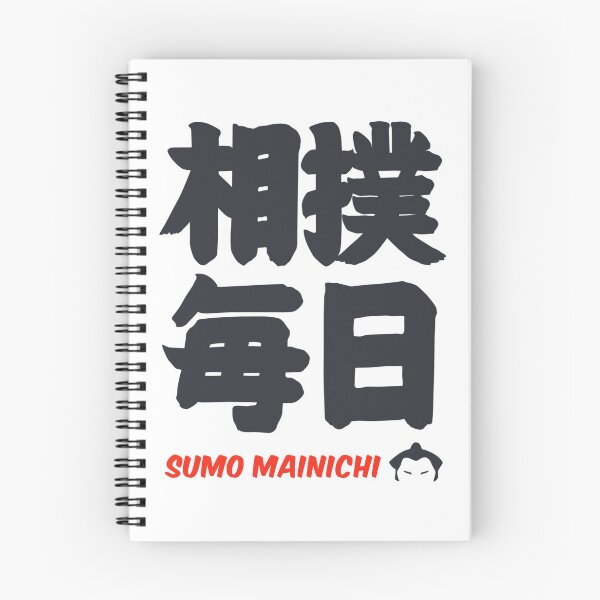 Item preview, Sumo Mainichi - T-shirt with New Logo designed and sold by Sumo Mainichi.
