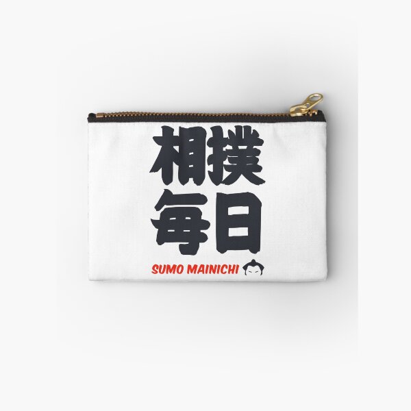 Item preview, Sumo Mainichi - T-shirt with New Logo designed and sold by Sumo Mainichi.