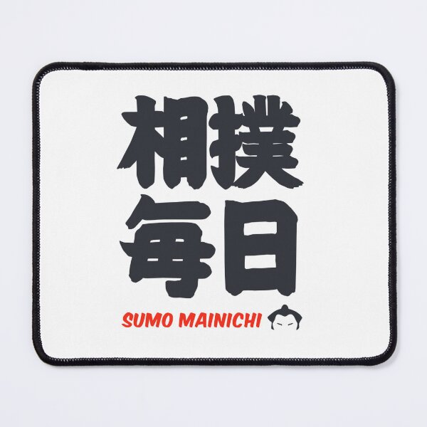 Item preview, Sumo Mainichi - T-shirt with New Logo designed and sold by Sumo Mainichi.