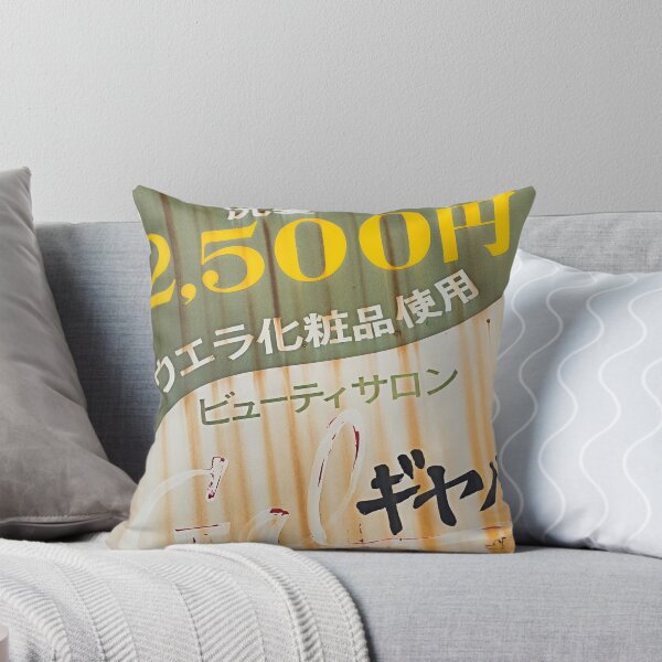 Item preview, Signs of Shinkaichi (4 of 5) designed and sold by freshlysliced.