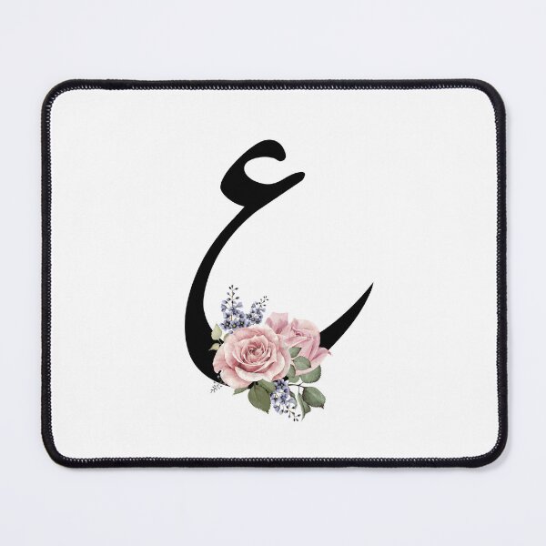 Item preview,  Arabic Alphabet Letter Aa- Ain - ع-  designed and sold by helenostore.