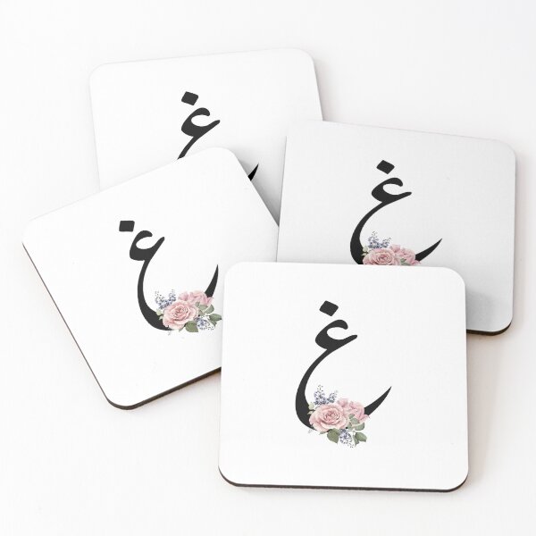 Item preview,  Arabic Alphabet Letter GHA- Ghain - غ-  designed and sold by helenostore.