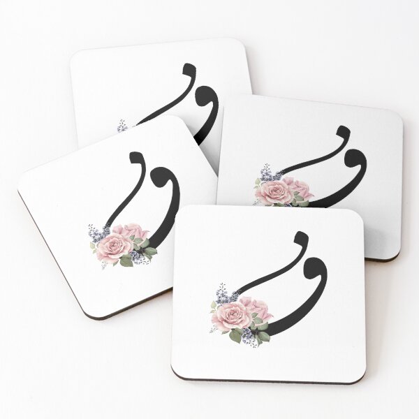 Item preview,  Arabic Alphabet Letter F- Faa- ف -  designed and sold by helenostore.