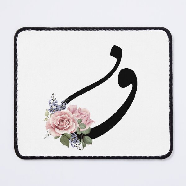 Item preview,  Arabic Alphabet Letter F- Faa- ف -  designed and sold by helenostore.