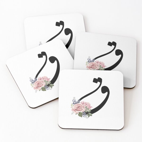Item preview, Arabic Alphabet Letter QA- Qaf - ق -  designed and sold by helenostore.