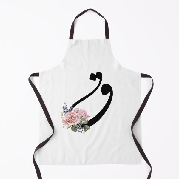 Item preview, Arabic Alphabet Letter QA- Qaf - ق -  designed and sold by helenostore.