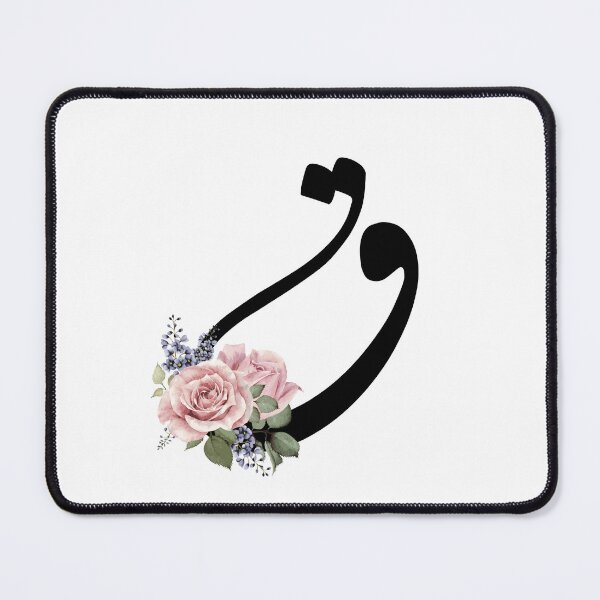 Item preview, Arabic Alphabet Letter QA- Qaf - ق -  designed and sold by helenostore.