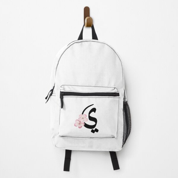 Item preview, Arabic Alphabet Letter Yy- Ya - ي -  designed and sold by helenostore.