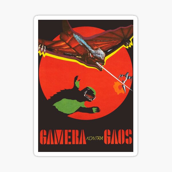 Item preview, GAMERA vs GAOS Movie Poster designed and sold by CineMania.
