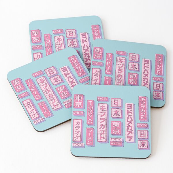 Item preview, Aesthetic Japanese street signs designed and sold by AnGoArt.
