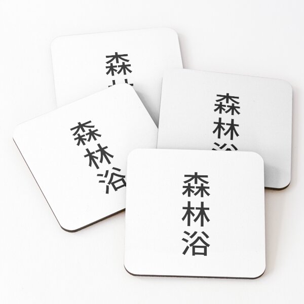 Item preview, Shinrin Yoku - Forest Energy designed and sold by Tori-Laubach.