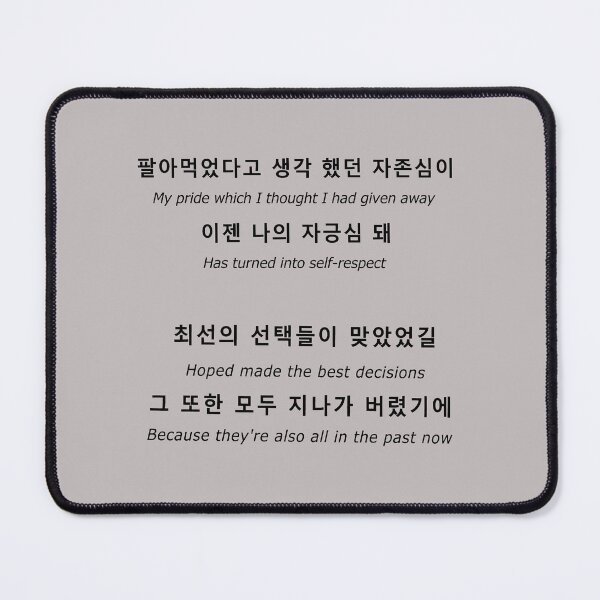 Item preview, The Last & Amygdala Lyric Pack designed and sold by gargantua.