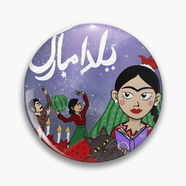 Item preview, Yalda Mobarak designed and sold by Shadiev.