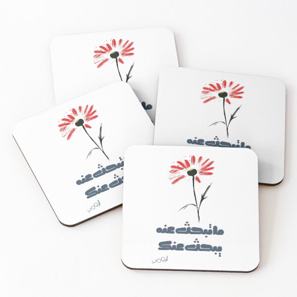 Item preview, Rumi's Life Quotes and Wisdom: What You Seek is Seeking You- ما تبحث عنه يبحث عنك designed and sold by FUNqoosh.