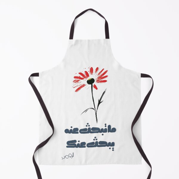 Item preview, Rumi's Life Quotes and Wisdom: What You Seek is Seeking You- ما تبحث عنه يبحث عنك designed and sold by FUNqoosh.