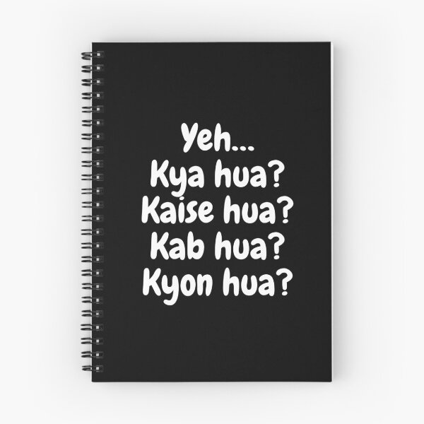 Item preview, Yeh… Kya hua? Kaise hua? Kab hua? Kyon hua? designed and sold by Amnaatiq.