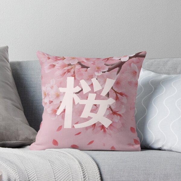 Artikelvorschau, Kirschblüten 桜 (SAKURA) Kanji Japan entworfen und verkauft von AsianWalking.