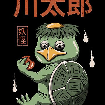 Artwork thumbnail, Yokai Turtle by vincenttrinidad