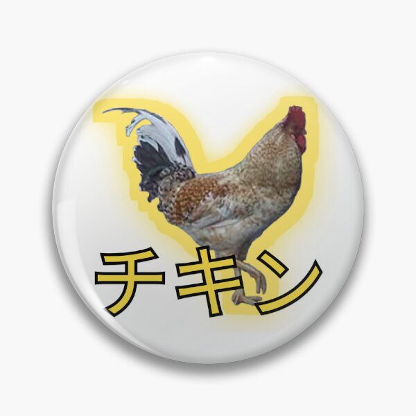 Item preview, Funny chicken go to KFC meme designed and sold by Ananas artist.