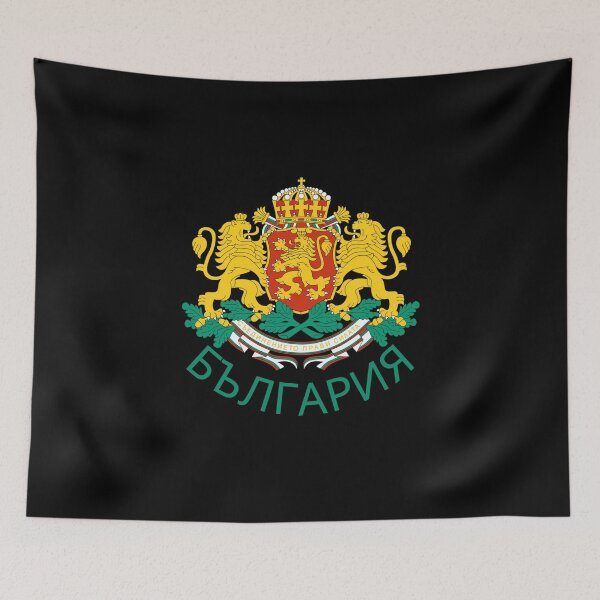 Item preview, Bulgaria  designed and sold by jeshands.