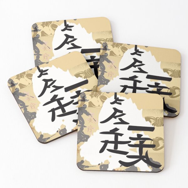 Item preview, martial arts designed and sold by WikPo.