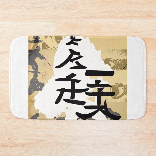 Item preview, martial arts designed and sold by WikPo.